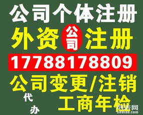 代办营业执照 代理记账 报税 代办食品经营许可证 食品流通证